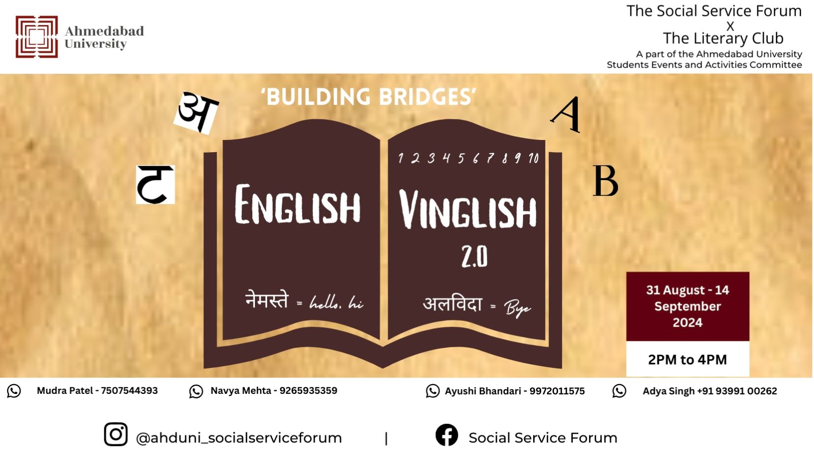 Building Bridges
