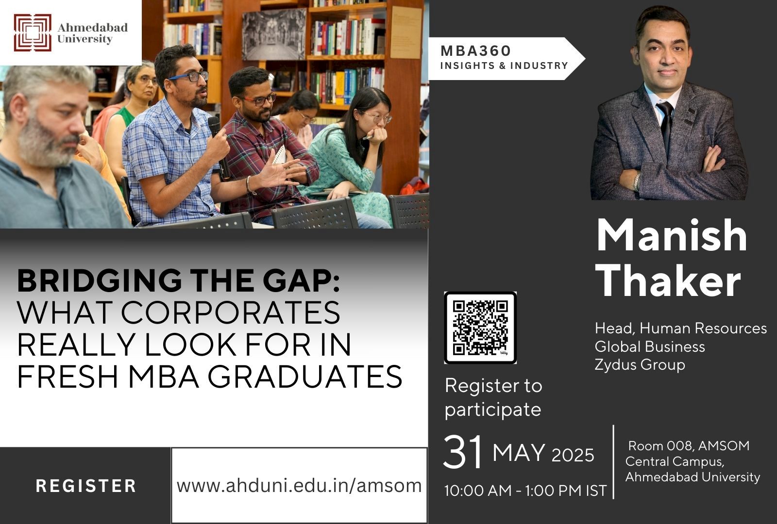 MBA360: Insights and Industry at Ahmedabad University