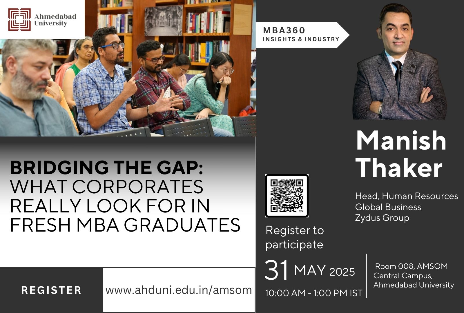 MBA360: Insights and Industry at Ahmedabad University
