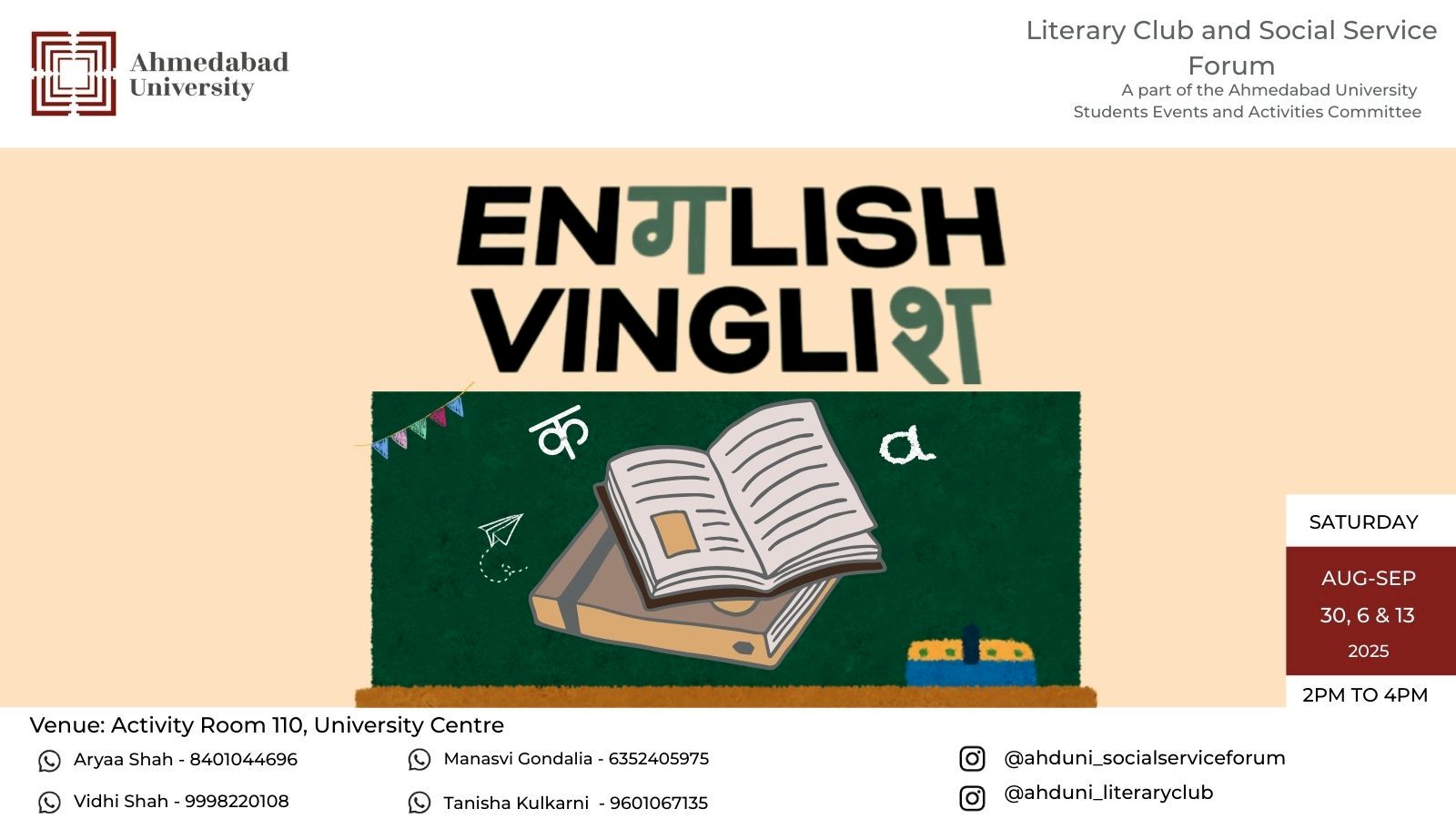 English Vinglish 2025