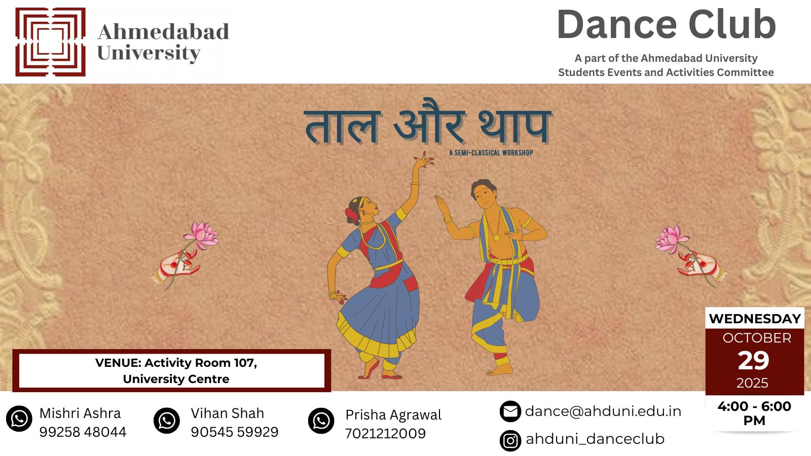 Taal aur Thap | Dance Club