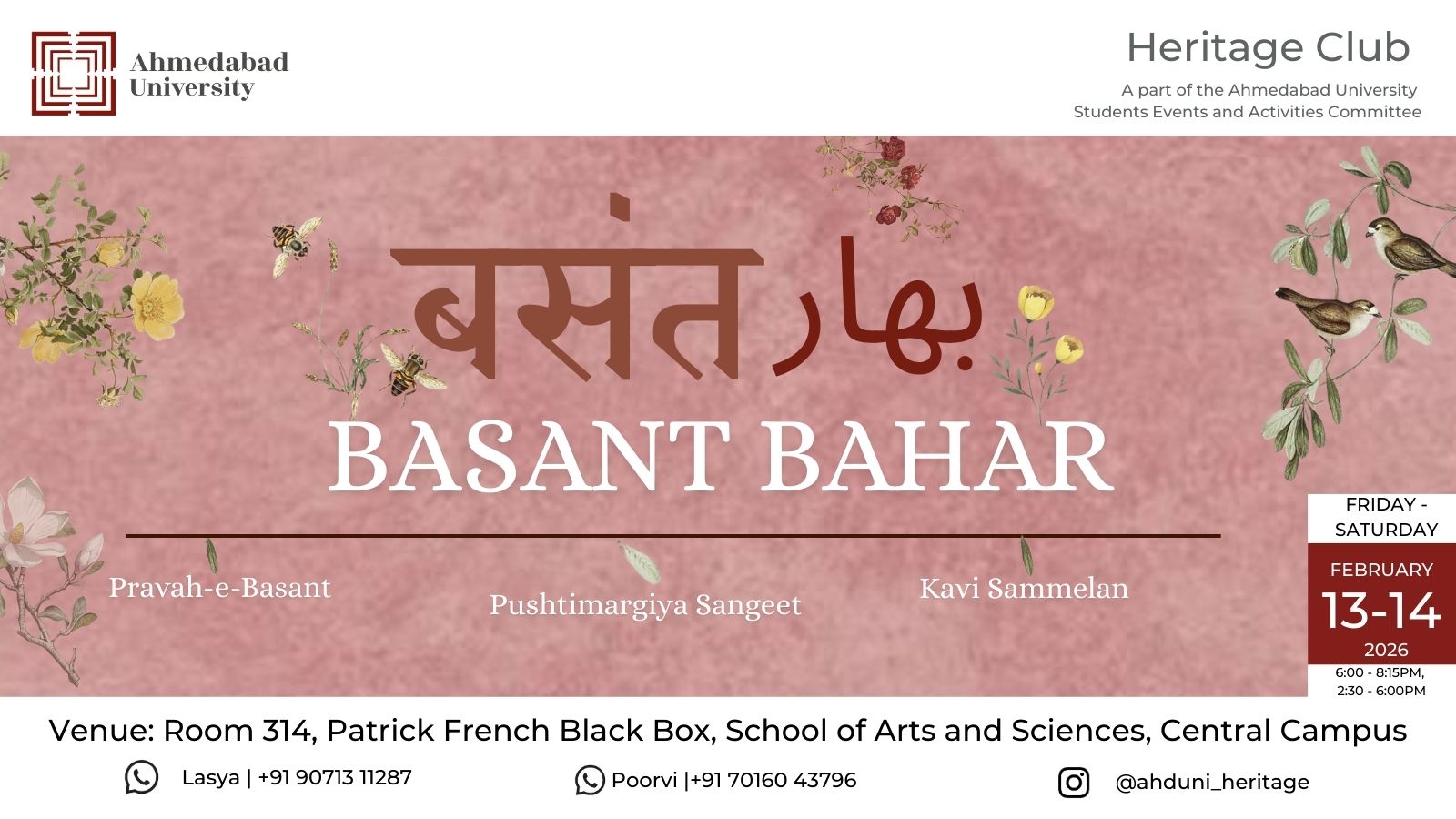 Basant Bahar