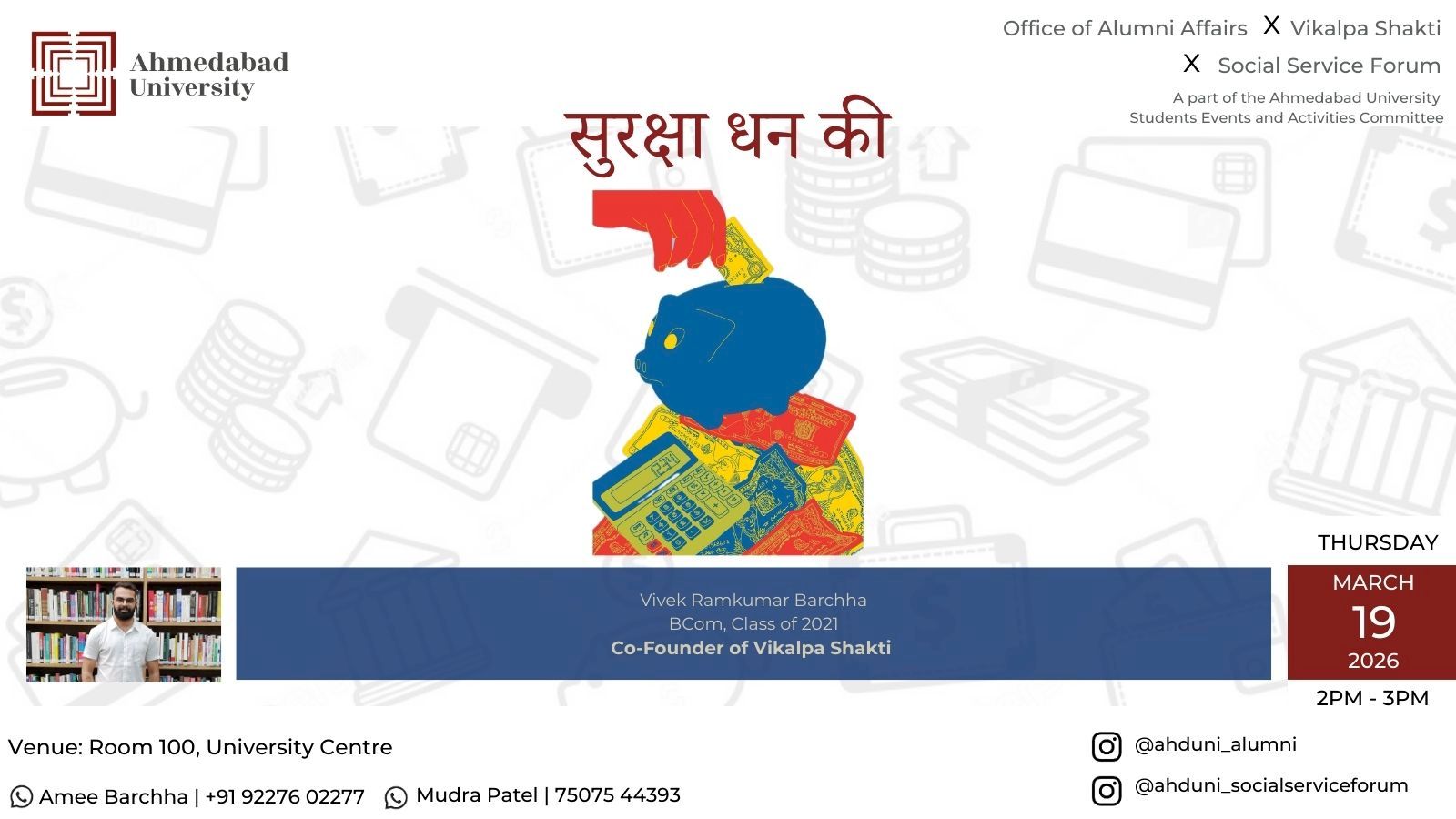 Suraksha Dhan ki