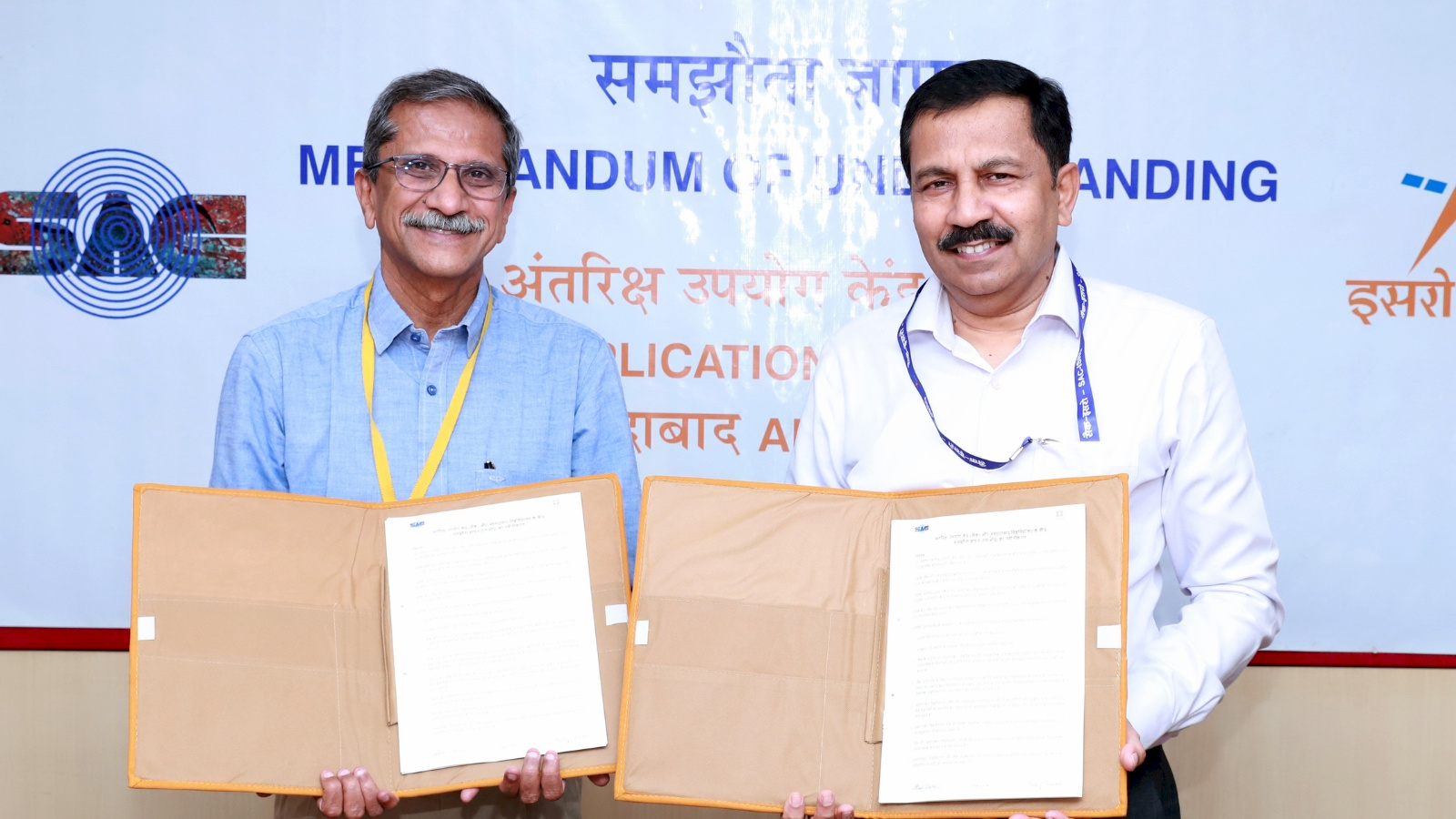 Ahmedabad University and SAC, ISRO