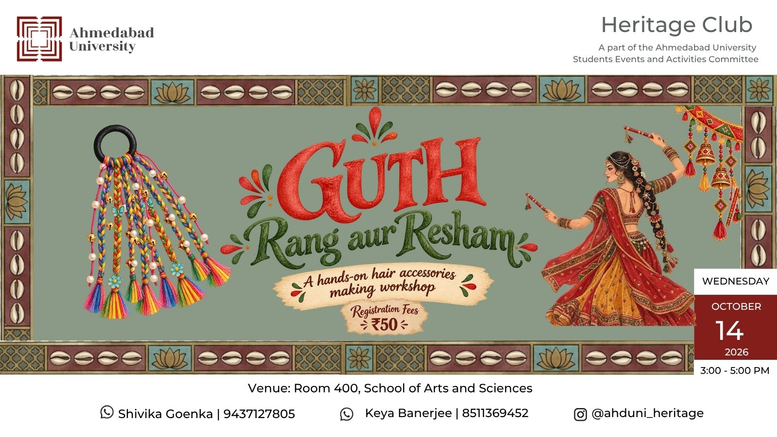 Guth Rang aur Resham