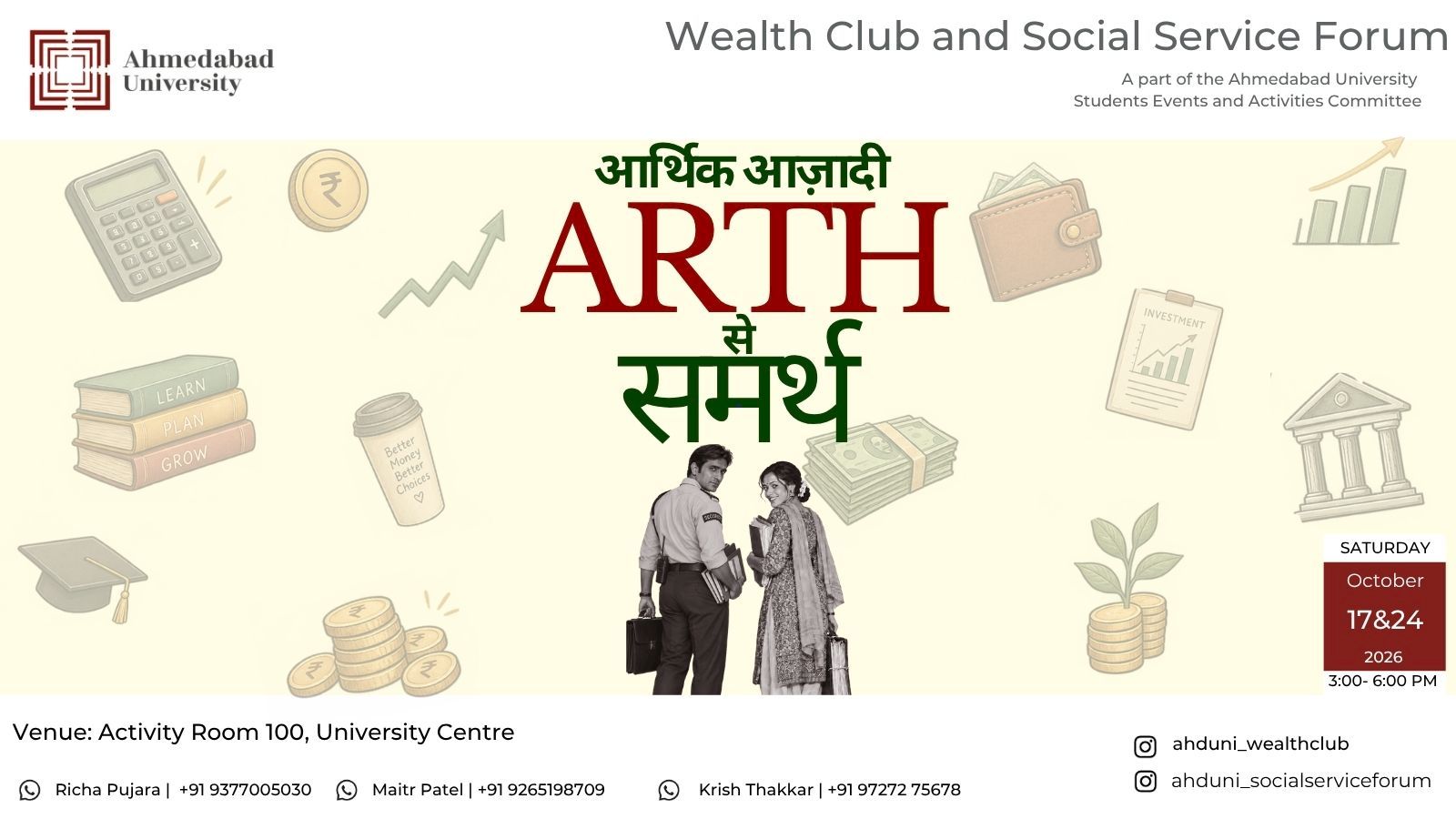 Arth Se Samarth